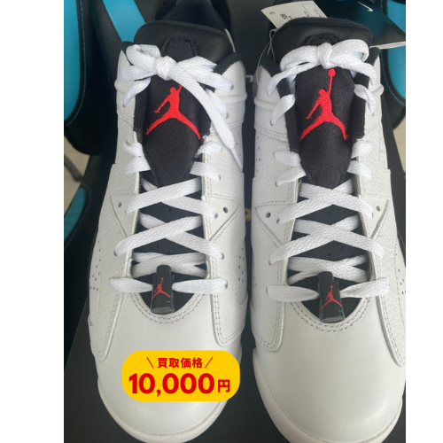 10,000円】JORDAN RETORO6G 27.5cm | ブログ | ゴルフ用品の買取なら 