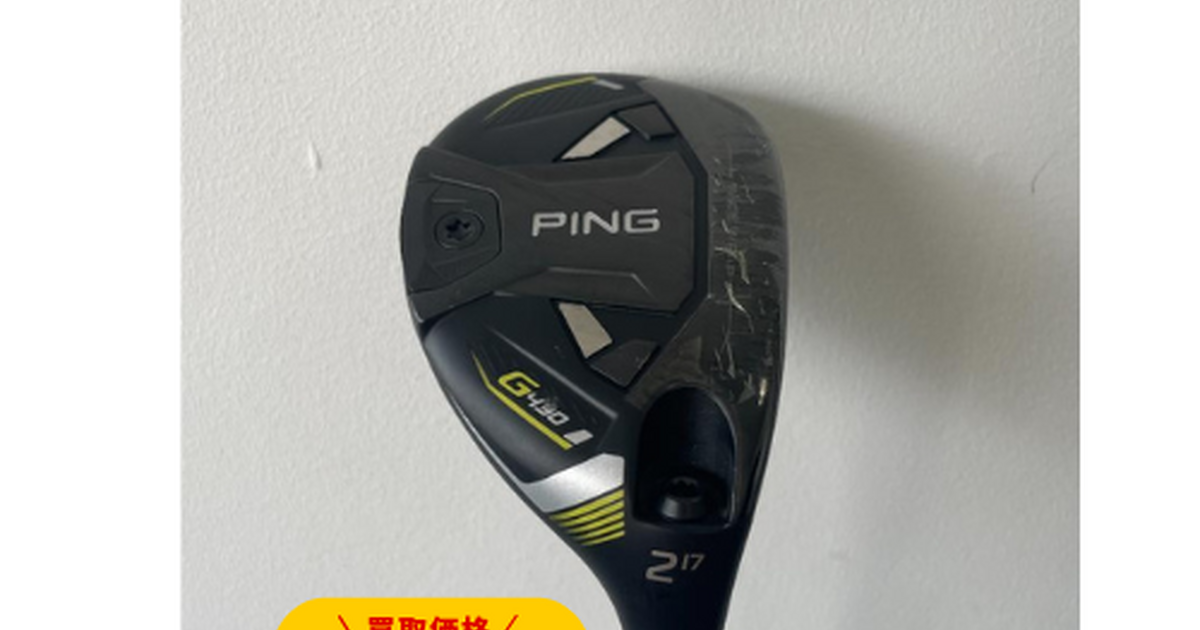 14,000円】PING G430メンズユーティリティ 2UT DGS200 | ブログ 